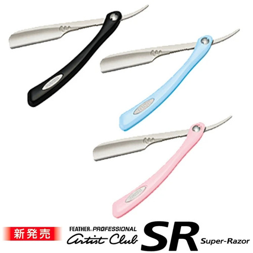 Feather artist club folding - artist, sr